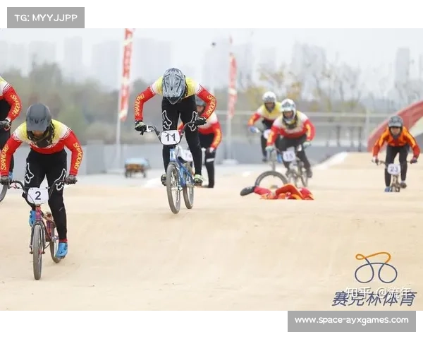 U系列BMX锦标赛年龄组别公布，覆盖5-18岁青少年
